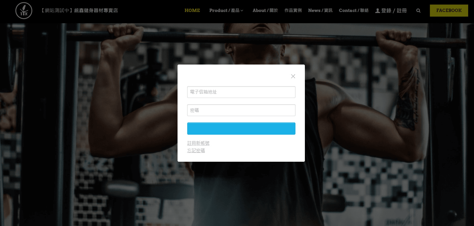 運動網站 運動網站